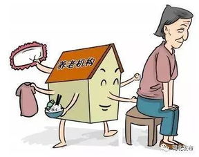 新规落地 河北新建小区须配建养老服务设施——从嵌入式养老看不落一人间冷暖的长远底气